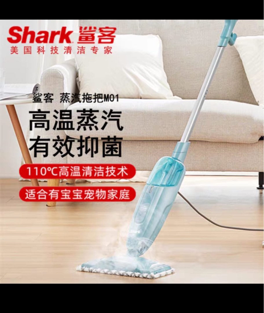 Shark Steam mop, Furniture & Home Living, Cleaning & Homecare Supplies