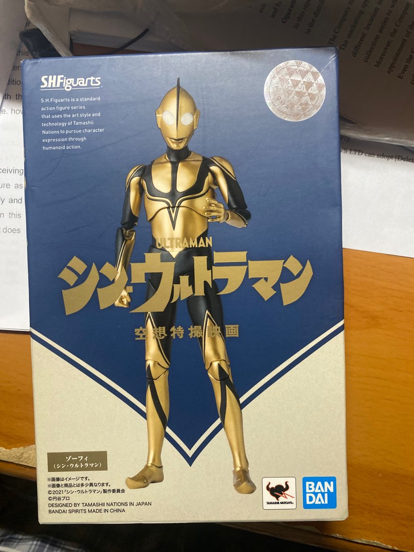 SHF shin ultraman 佐飛, 興趣及遊戲, 玩具& 遊戲類- Carousell