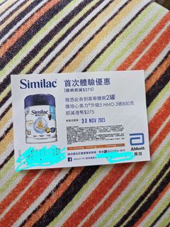 （分類：）位於 。 由 karybeebee512 提交（商品編號 1263390290，圖片 1）。簡介： 。