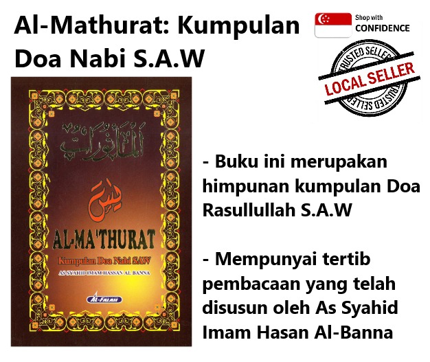 [SINGAPORE SELLER] AL MATHURAT/MATSURAT - Kumpulan Doa Nabi SAW - AS ...