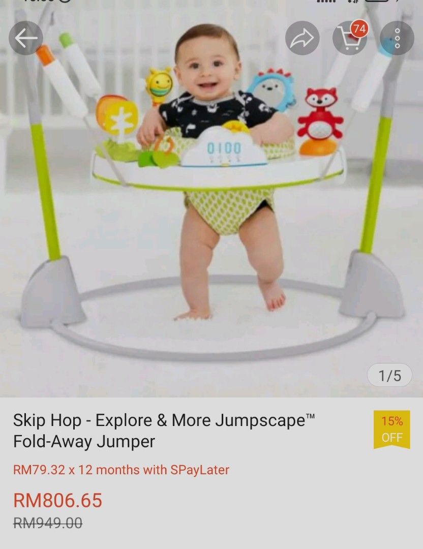 Baby jumpscape 2025