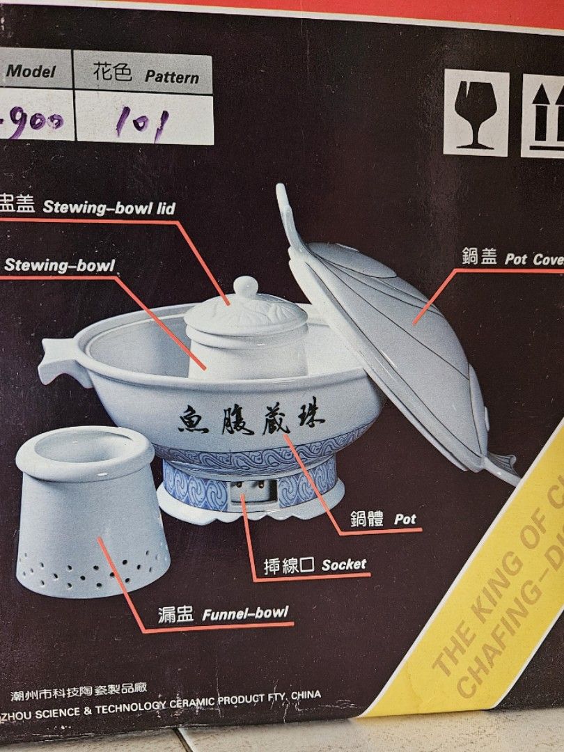 Steamboat (Category: Cookware & Accessories) located in Singapore. Submitted by lengtc00 (Listing ID 1263386621, Image 3). Description: .