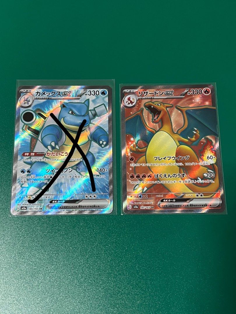 pokemon charizard card v Pokemon 151 Charizard SIR 199/165 – Card Galaxy main image 1