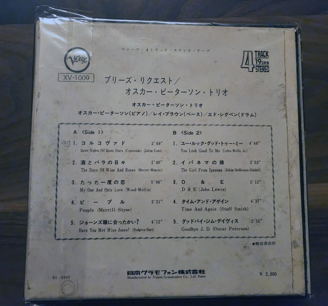 Oscar Peterson-We Get Requests-14 Inch - 15 IPS Tape
