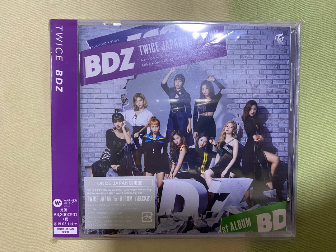 TWICE JAPAN 1st ALBUM 『BDZ』ONCE Japan限定盤