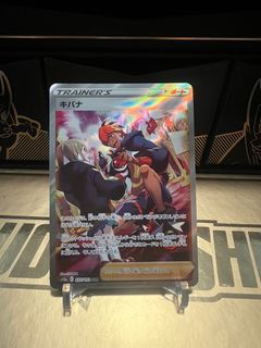 Pokemon TCG - s12a - 218/172 (Kira) (SAR) - Raikou V