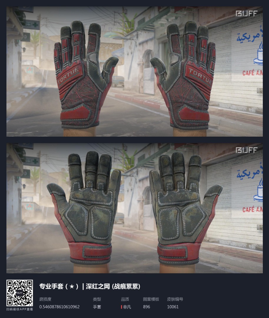 WTS CS2/CSGO Knife/Gloves, Video Gaming, Gaming Accessories, In