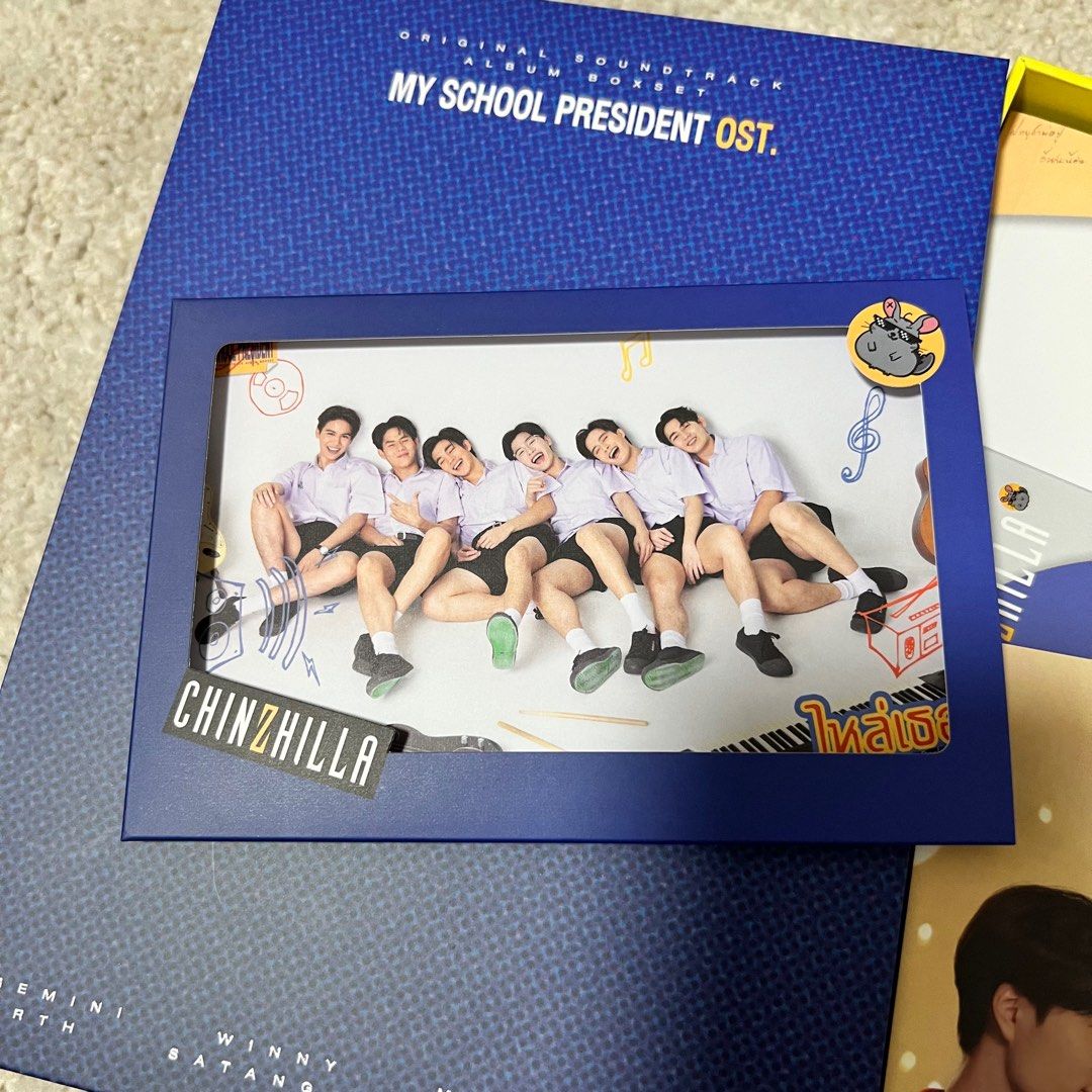GeminiFourth My School President OST Box