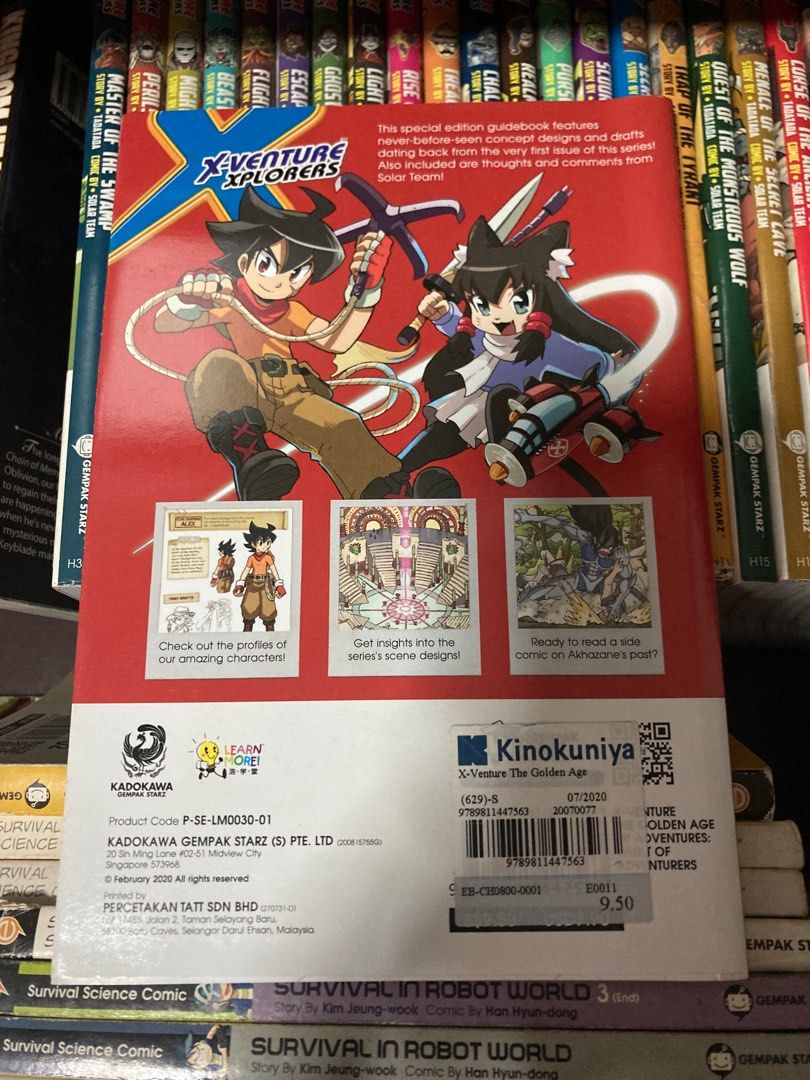 From the vault Lore 未開封品 Xventure Xplorers - the golden age of adventure- Vault of