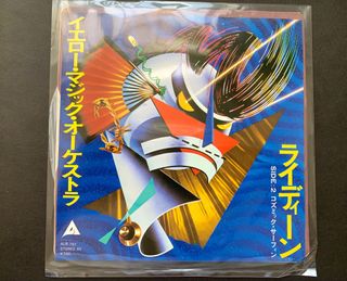 100+ “Ryuichi sakamoto” 出售| 音樂與媒體- 黑膠碟|Carousell