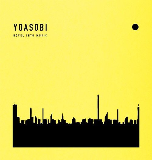 YOASOBI The Book 3 初回限定版, 興趣及遊戲, 收藏品及紀念品, 日本