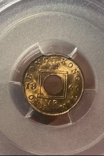 1866年 MS65RD PCGS 香港一千  1904年 （高分高質/超閃轉光）