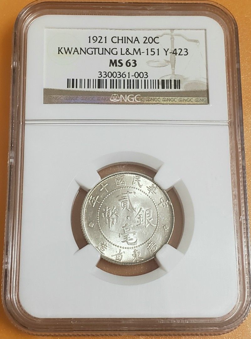 PCGS中華民国十年貳毫銀幣廣東省造20C PCGS中華民国十年貳毫銀幣廣東省造20C 【公式通販】