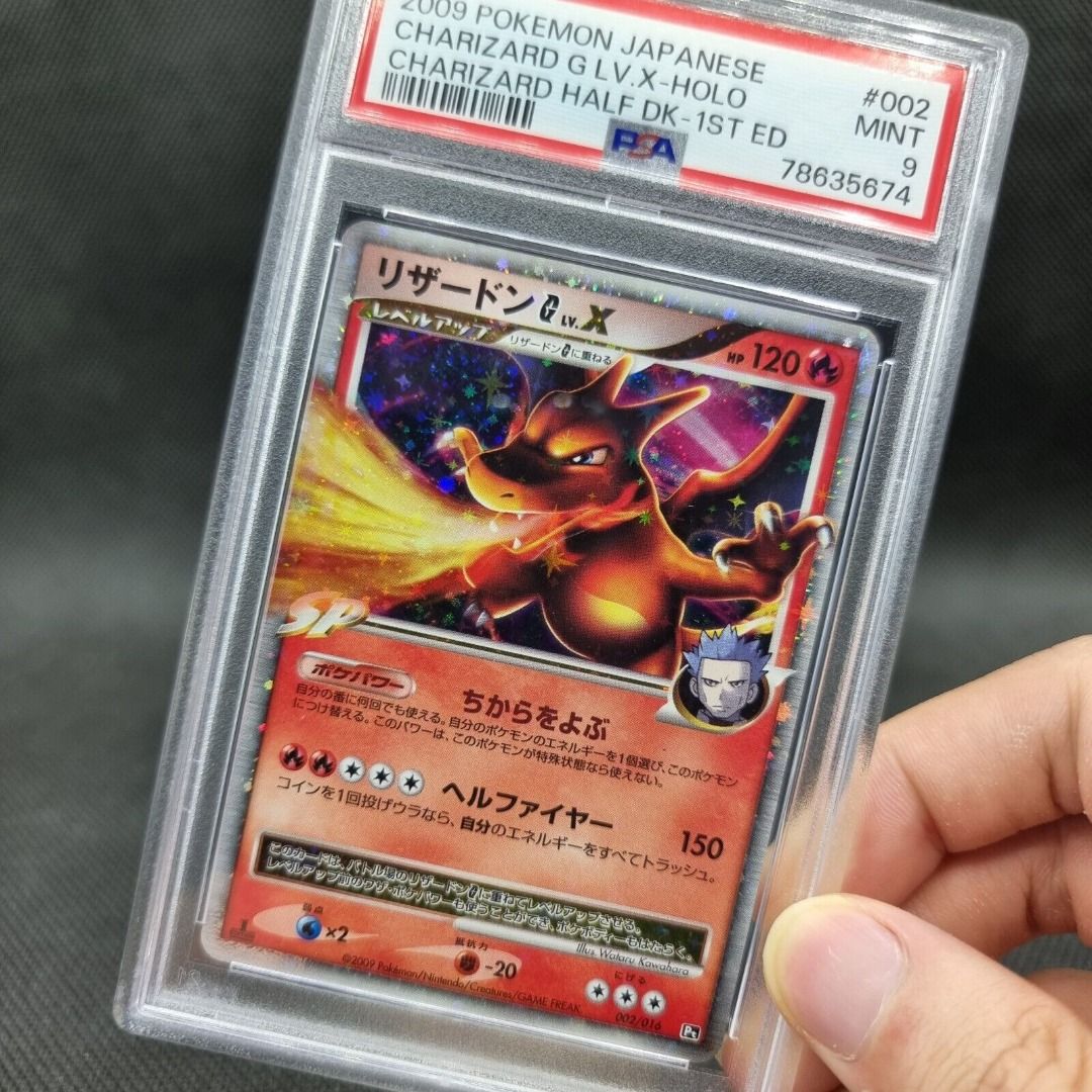 Pokemon Card Japanese Charizard G LV.X Holo