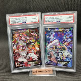 PSA GEM MT 10 2017 Pokémon Japanese Sun & Moon Ash Vs. Team Rocket Deck Kit  #005 Ash'S Pikachu Gx