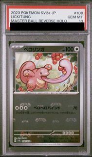 Pokémon card Pikachu 2016, level 12, 35/108, Reverse Holo, Mint Condition