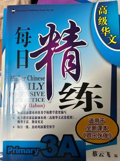 (Category: ) located in . Submitted by chua28482 (Listing ID 1266652097, Image 1). Description: .