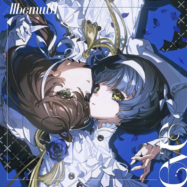 神椿 Albemuth cd eve 存流 明透 花譜 V.W.P 存流明透】 罪と楽園專輯CD 演唱會周邊【Albemuth】周邊深脊界神椿花譜