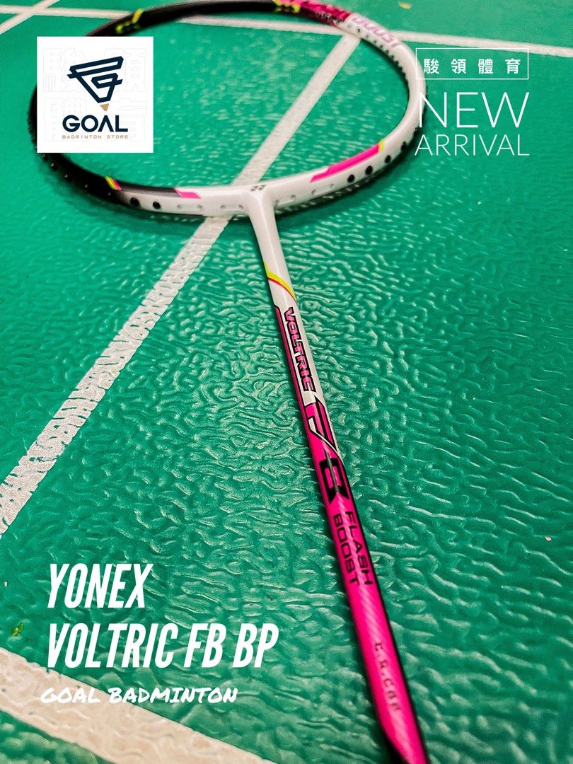 YONEX YONEXバドミントンラケット 【ボルトリックFB】 VT-FB