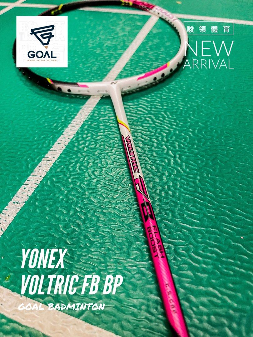 駿領體育．羽專：新品- YONEX VOLTRIC FB BP 🏸】, 運動產品, 運動與