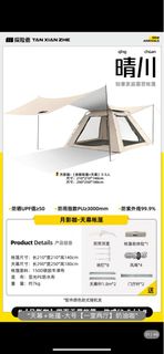 （分類：）位於 。 由 easypeasy001 提交（商品編號 1266783258，圖片 1）。簡介： 。