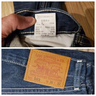 W31 Levi's HI-BALL (Levi's 502 W30 Taper Cutting), 男裝, 褲＆半截