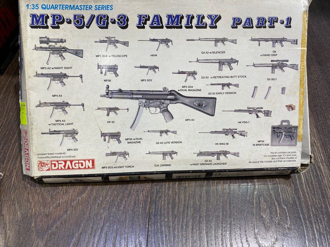 絕版 dragon 1/35 Quartermaster series mp5 / G3 family part 1, 興趣及遊戲, 玩具