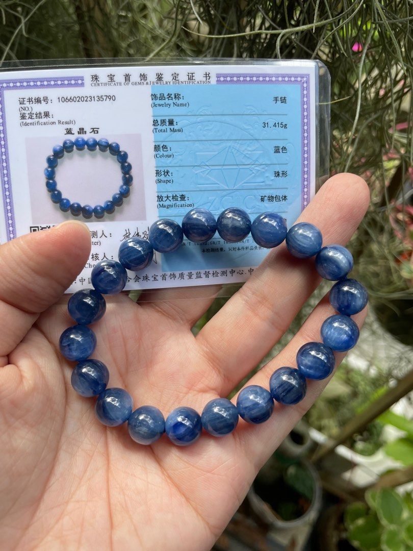 Kyanite bracelet clearance