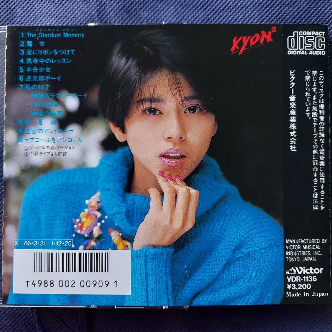 小泉今日子/KYOKO KOIZUMI COMPLETE DVD-BOX SE…CDDVD - ミュージック