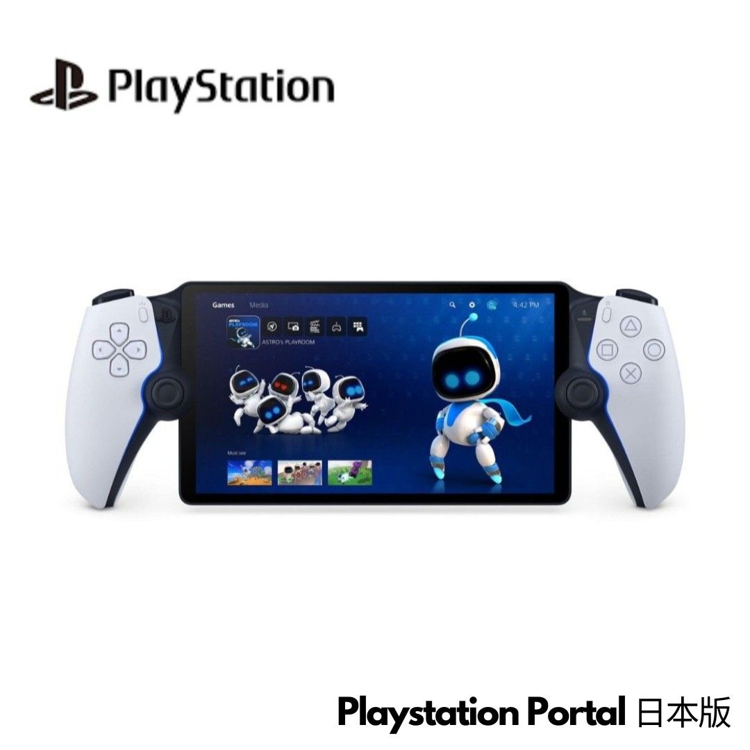 🇯🇵日本直送Sony Playstation portal PS5 Playstation 5 CFIJ-18000