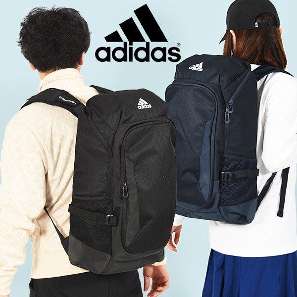 Adidas 35l backpack deals