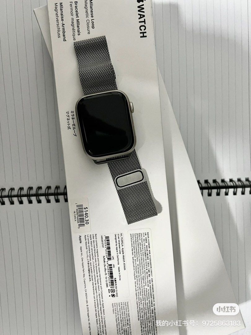 Apple care 2025 plus for watch