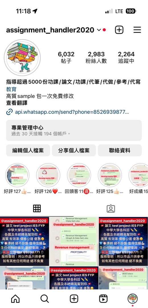 (分類:)位於 。 由 assignment_handler2020 提交(商品編號 1266657488,圖片 1)。簡介: 。