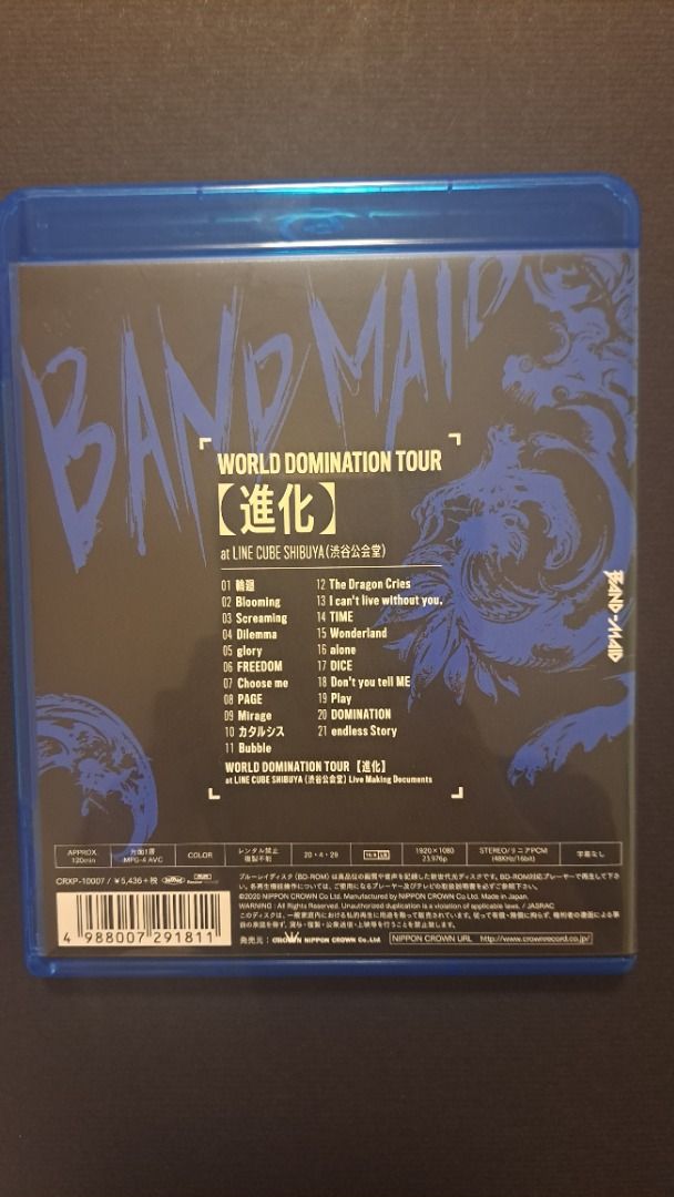 BAND-MAID WORLD DOMINATION TOUR 【進化】at LINE CUBE SHIBUYA BLU 