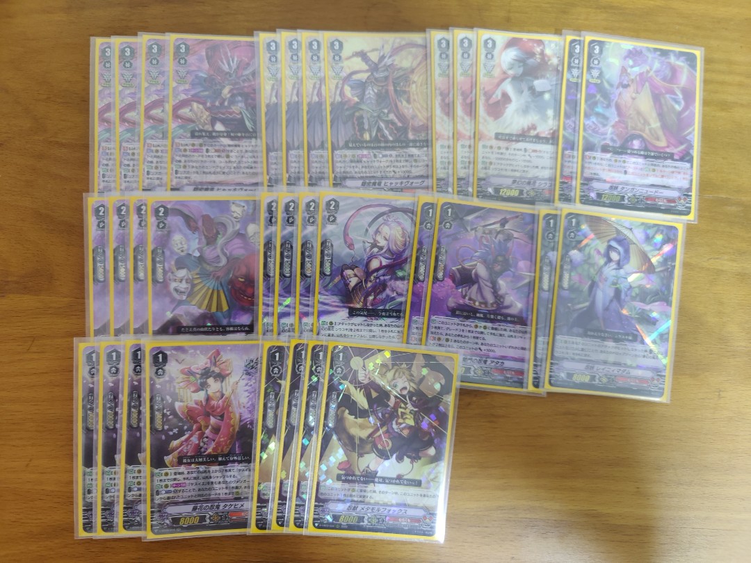 Cardfight Vanguard V murakumo deck with over trigger, Hobbies & Toys ...