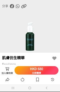 （分類：）位於 。 由 dg__dg 提交（商品編號 1266773327，圖片 1）。簡介： 。