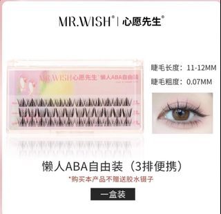 D-up eyelashes, Beauty & Personal Care, Face, Makeup on Carousell