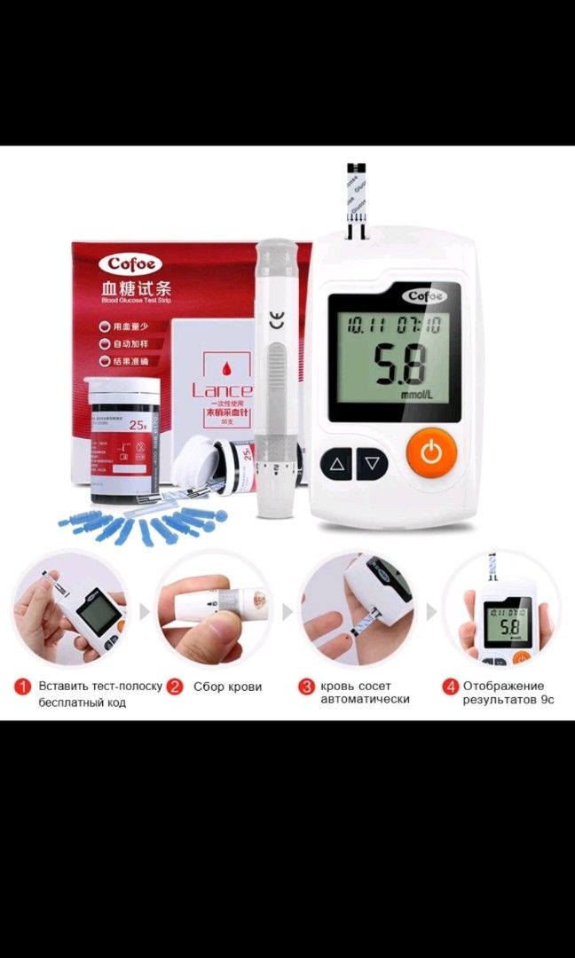Image result for Glucose Monitoring Device, Health & Nutrition, Health Monitors ...