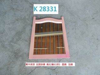 由 tp_3030 (刊登 ID 1266703366，圖片 1) 提交，位於 的 (類別：)，說明：。