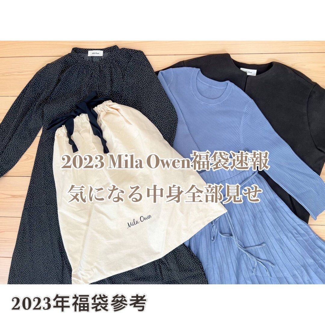 🇯🇵Mila Owen福袋2024正式預訂   日本福袋2024, 女裝, 連身裙& 套裝 