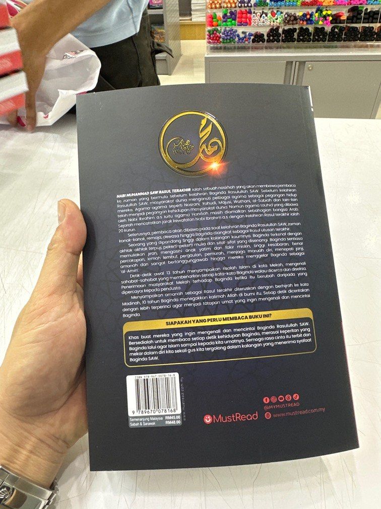Nabi muhammad rasul terakhir, Hobbies & Toys, Books & Magazines ...