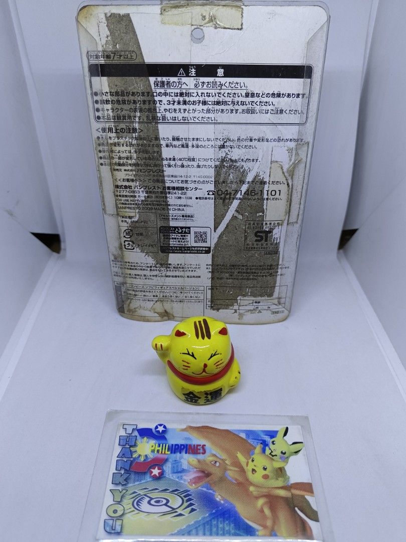 ONE PIECE Figure ☠️ - SANJI (PANSON WORKS / GOLD STICKER / PRIZE 🏆) BANPRESTO / YEAR 2009 (Category: Figurines & Statues) located in Quezon City. Submitted by 710francis (Listing ID 1266632962, Image 2). Description: *700 Pesos *PANSON WORKS / GOLD STICKER / PRIZE 🏆 *AUTHENTIC / SEALED / JAPAN 🇯🇵 *ONE PIECE ☠️ / BANPRESTO / YEAR 2009 *MATERIAL: Soft Vinyl *SANJI *JUST MESSAGE FOR MORE INQUIRIES....