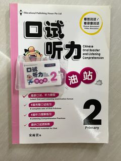 (Category: ) located in . Submitted by luckiest_sg (Listing ID 1266705571, Image 1). Description: .