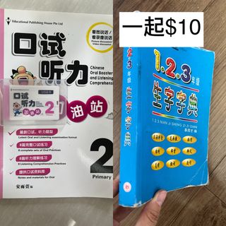 (Category: ) located in . Submitted by luckiest_sg (Listing ID 1266707915, Image 1). Description: .