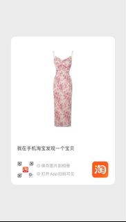 (Category: ) located in . Submitted by berrysheng (Listing ID 1266674984, Image 1). Description: .