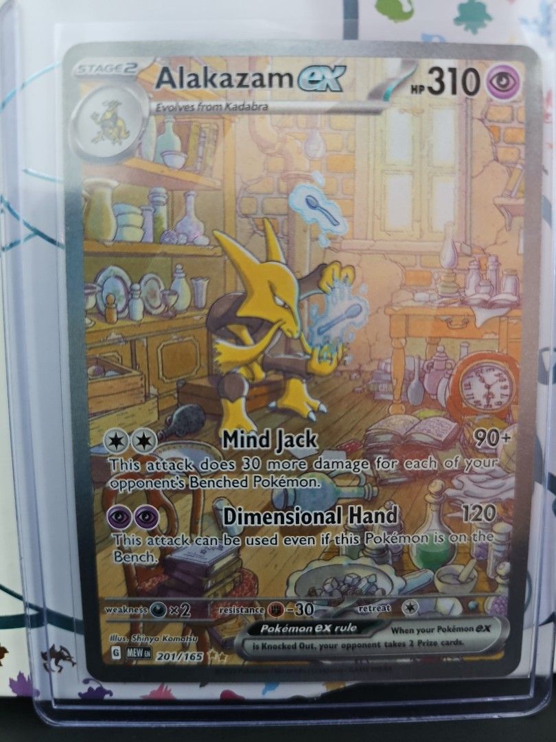 Alakazam ex - Pokemon 151 - Special Illustration Rare