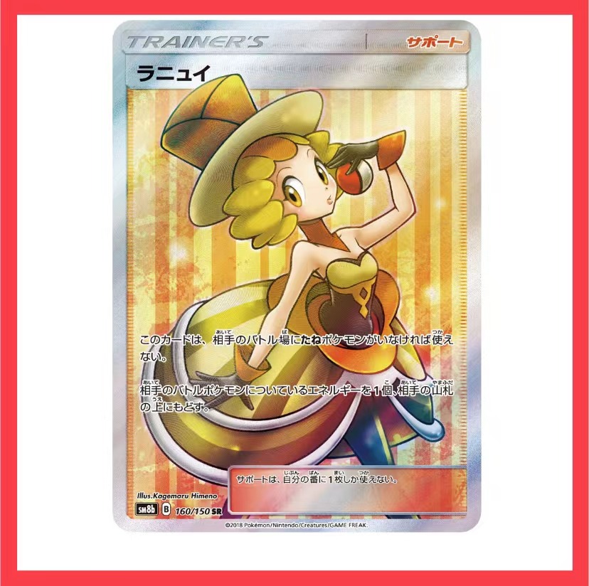 Pokemon Card Nita Full Art Sr Hobbies And Toys Toys And Games On Carousell