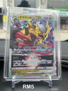 124/172 Regigigas V RR Vstar Universe MINT PCG/JAPANESE Pokemon Card