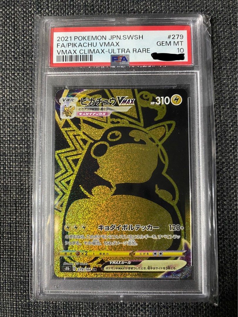 PSA 10 Gem Mint Pikachu VMAX Vmax Climax Gold UR Full Art 2021 279