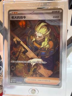 （分類：）位於 。 由 peter6b17 提交（商品編號 1266652798，圖片 1）。簡介： 。